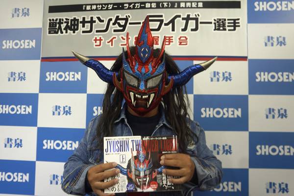 オシャレに目ざめた!? 獣神がハロウィンの夜にカジュアルな私服