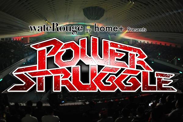 ご来場の皆様へ 11月5日 日 Power Struggle エディオンアリーナ