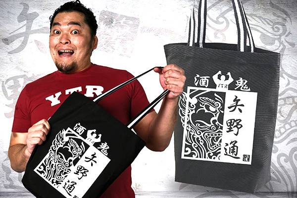 11月18日（土）後楽園大会から発売！『ケイオスTシャツ』『矢野通×波達