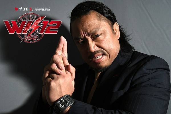 無料更新 1 4東京ドーム目前 新日本の原点 を知っている男