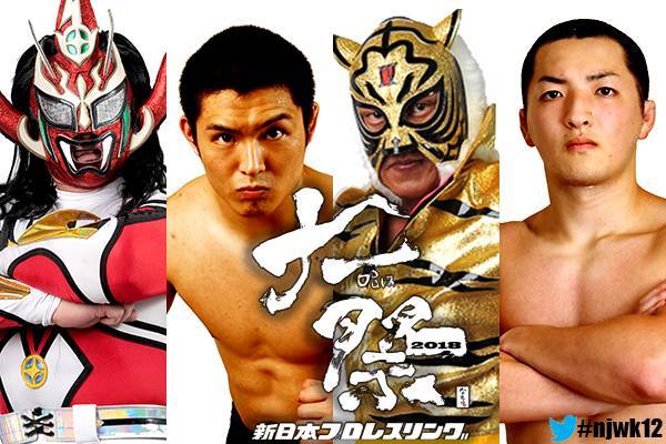 1月3日（水）「大プロレス祭り2018」の対戦カードが決定！ ベテラン勢