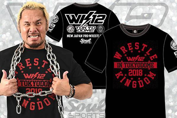 12/26までのご注文で年内発送!!ドーム新商品「大会記念SOUL SPORTS T