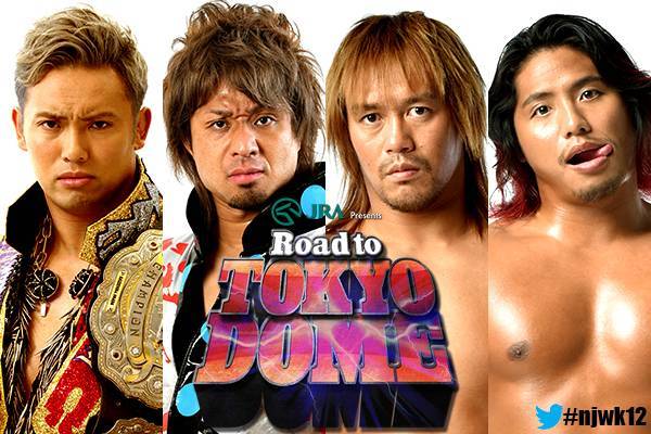 12月17日（日）後楽園のカードが決定！】メインはオカダ＆YOSHIvs内藤