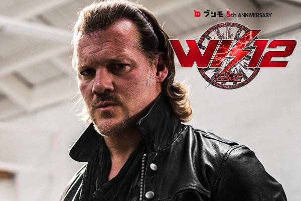 駿河屋 - 【買取】棚橋弘至＆クリス・ジェリコ(新日本プロレス
