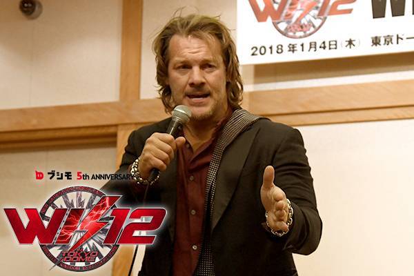 緊急無料公開 ウワサの 超大物 クリス ジェリコの凄さとは 斎藤文彦氏が徹底解説 前編 今回は アメリカのファンのほうがよっぽどビックリしています Wk12c 新日本プロレスリング