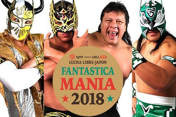 1月22日（月）後楽園全カード決定！】メインは、「CMLL兄弟タッグ