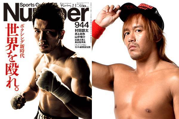 発売中の雑誌『Number』に内藤哲也選手のインタビューが掲載
