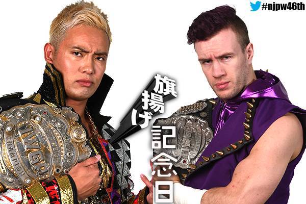 3月6日（火）大田区全カード決定！】メインはオカダvsオスプレイ