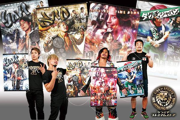 3月2日(金)昼12時～予約開始！】シンニチプレミアムストアにて