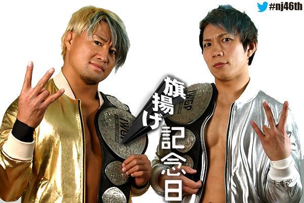 つくば＆大田区大会PR】2月21日（水）16時30分～テレビ埼玉