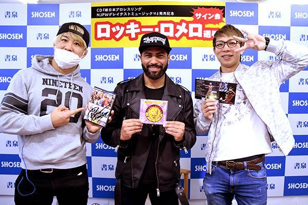 ROCKY「BLANK」日本限定プロモーションイベント