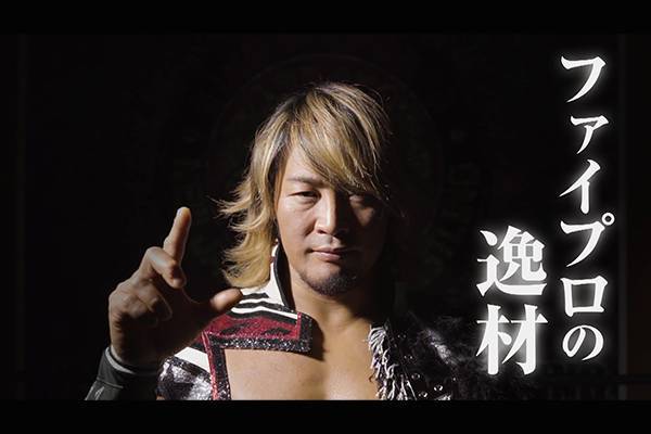 新日本プロレス　ヤングライオン　棚橋弘至サイン入り　#白るまんどのフィギュア Happy birthday🎉棚橋弘至』 @hiroshi_tanahashi #新日本