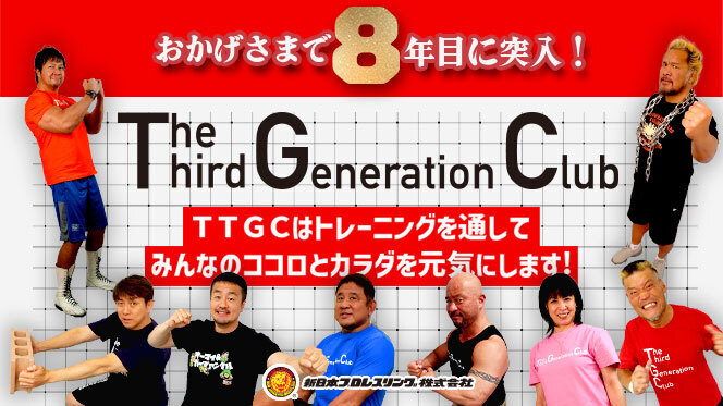 新日本プロレス ミニリング　値下げしました 新日本プロレスリング株式会社