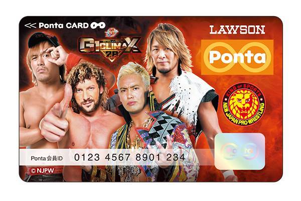 新日本プロレスリング 09/10 BBMプロレスカードセット BBM プロレスカード 武藤敬司 コスチュームカード 新日本プロレス