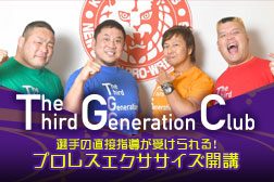 The Third Generation Club