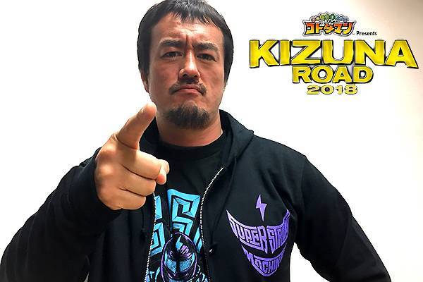 スーパーストロングマシン　マシン軍団　平田　後藤　小原　3体セット　未開封 どうせ、あの選手だろ？』と思われてる方は、当日愕然とすると