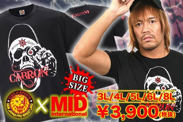 最高の 大きいサイズ】内藤哲也スカルイラスト半袖Tシャツが大きい Tシャツ(半袖/袖なし)