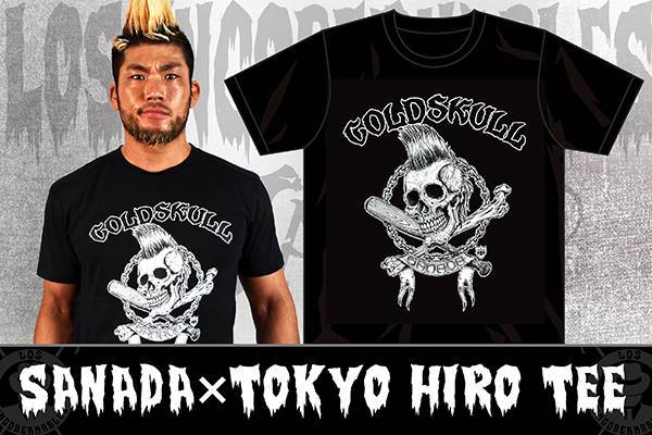 7月14日（土）大田区大会から発売！L・I・Jのスポーツタオル・キッズ