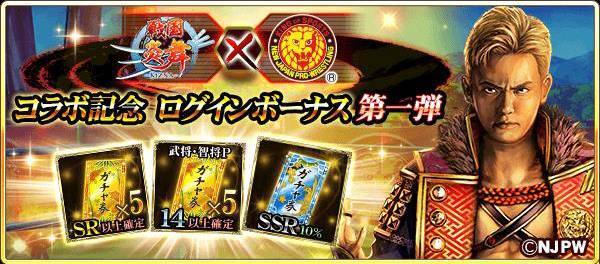 プロレスゲーム King of Colosseum: Green: Noah X Zero-One for PlayStation 2