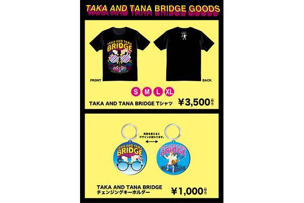 パパわる公開記念】秋田CARAVAN MUSIC FESならびにA!SMARTで9月発売