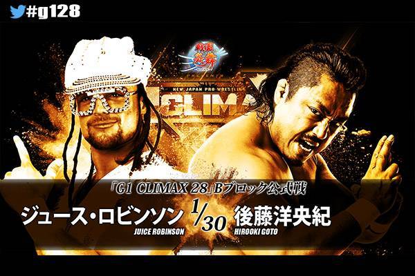 8月11日(土)日本武道館大会の試合順が確定!! メインはケニーvs飯伏の