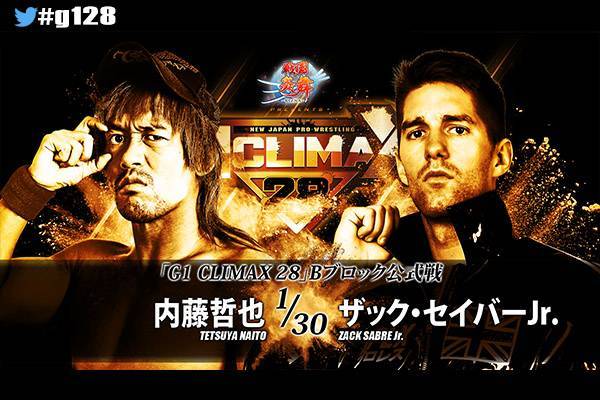 8月11日(土)日本武道館大会の試合順が確定!! メインはケニーvs飯