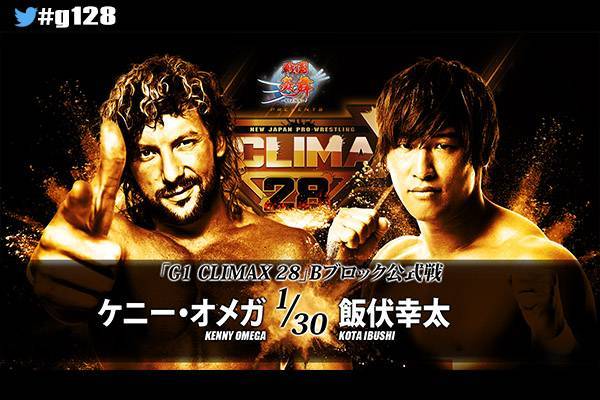 8月11日(土)日本武道館大会の試合順が確定!! メインはケニーvs飯伏の