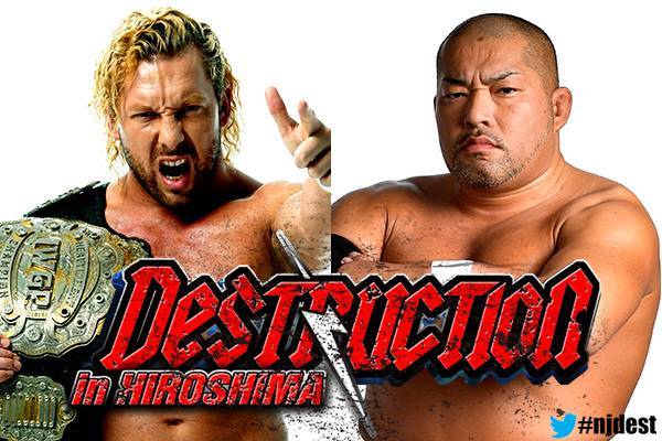 月刊 新日本プロレス 9 bd76df5ce0663b9b909b2ada5ff2eb