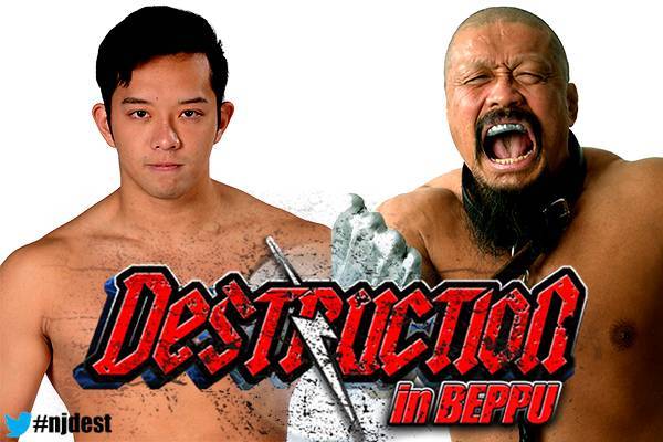 9月17日（月・祝）大分・別府大会の全カード決定！】メインは、内藤vs 