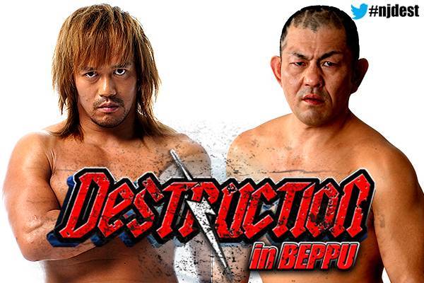 DESTRUCTION 特設サイト | 新日本プロレスリング株式会社