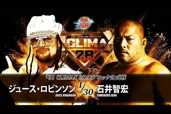 8月8日（水）横浜大会の試合順が決定！】メインは、“運命の初シングル