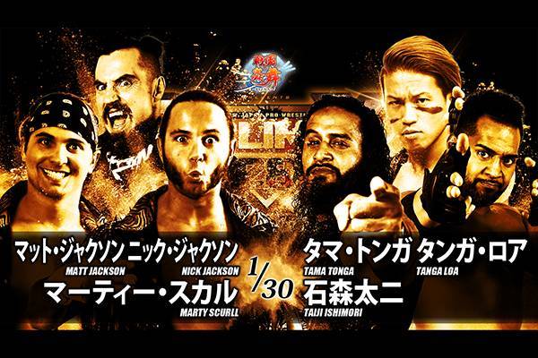 8.12日本武道館の全カード決定！】『G1』優勝決定戦で棚橋vs飯伏