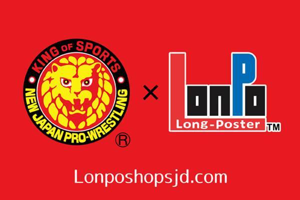 UWF オープニングシリーズ　興行用ポスター　ラスト一枚　プロレス　フィギュア K0000000453974_1751003879_0_me
