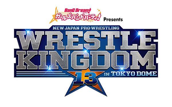 バンドリ！ ガールズバンドパーティ！ presents WRESTLE KINGDOM