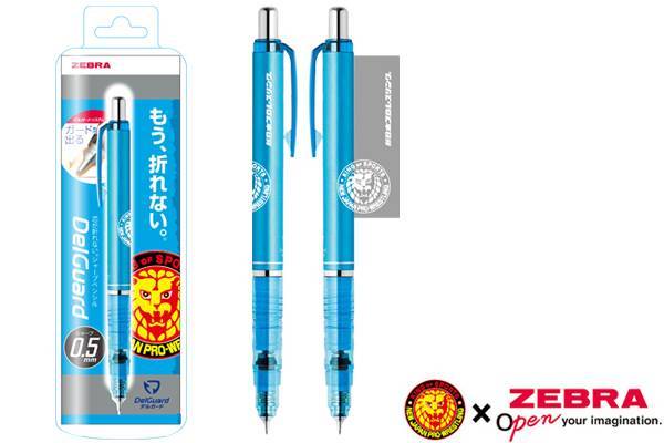 新学期も頑張ろう！大人気のZEBRAコラボ文具に『L・I・J