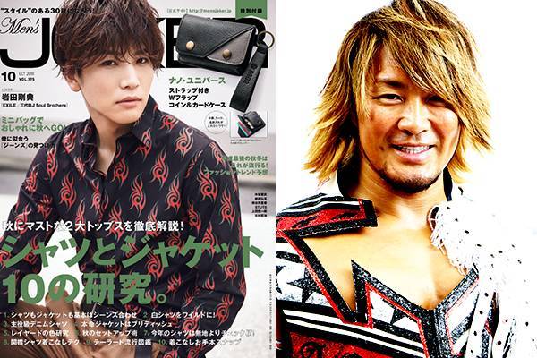 雑誌 メンズジョーカー に棚橋弘至のインタビューが掲載 映画 パパはわるものチャンピオン を熱く語る 新日本プロレスリング