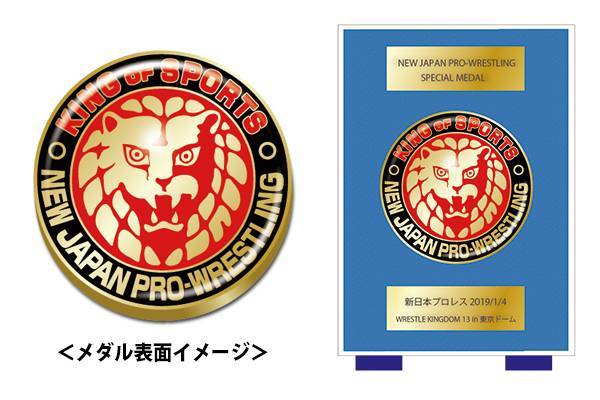 新日本プロレス創立30周年記念ライオンマークの文鎮 - 通販