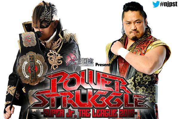 11.3大阪大会の追加カード決定！】中止となったNEVER無差別級