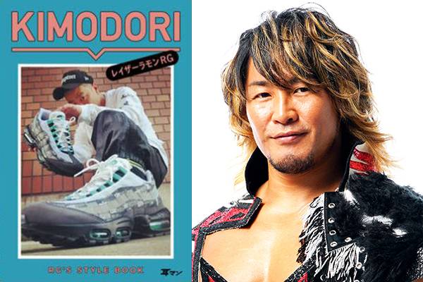 レイザーラモンrgさんの著書 Kimodori に棚橋弘至選手がコメントを寄稿 新日本プロレスリング