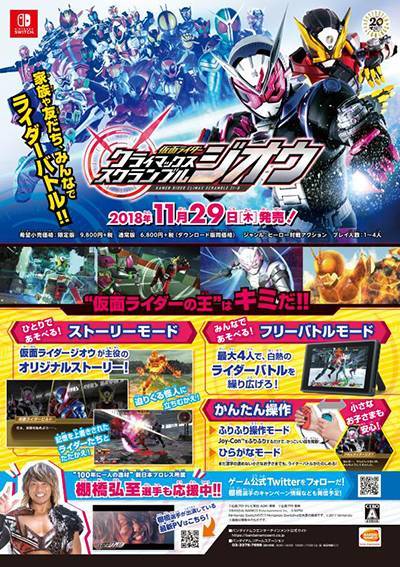 WORLD TAG LEAGUE 2013』パンフレット完成!! 中邑＆石井、天山