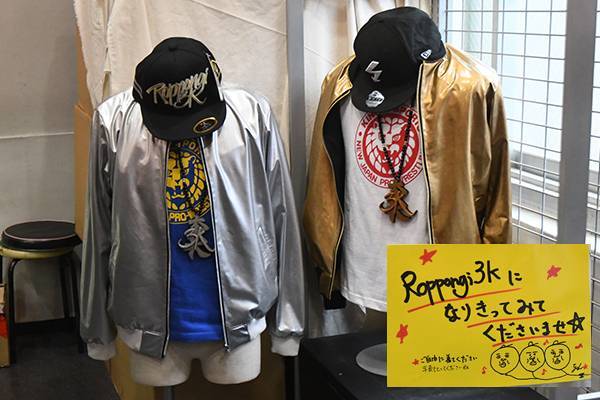 【超貴重　お値下】新日本プロレス闘魂シリーズ第7戦88年10月オールスターサイン スタジオ生出演！新日本プロレス辻陽太選手⭐ | 広島FM【公式】