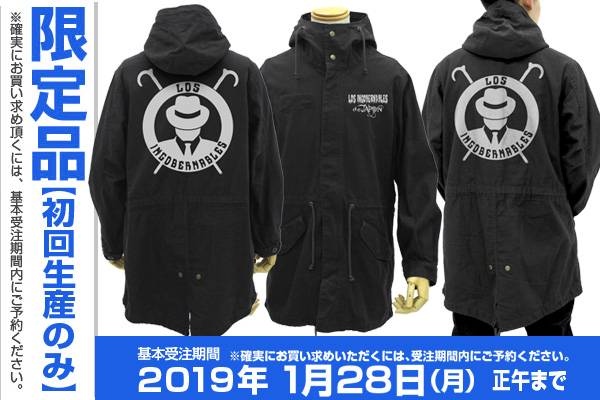 新日本プロレス　前掛け　タグ付き Amazon.co.jp: ◇New Japan Pro-Wrestling【新日本プロレス バス