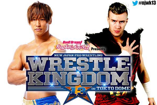 1 4東京ドーム 全カード決定 なんとオープニングマッチは飯伏vsオスプレイ Cody Vsジュースのus王座戦 石井vsザックのブリティッシュ王座戦も決定 第0試合はガントレットマッチ Wk13 新日本プロレスリング