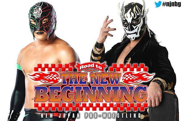 全カード決定！】1月30日（水）仙台でNEVER6人タッグ戦！ 2月9日（土