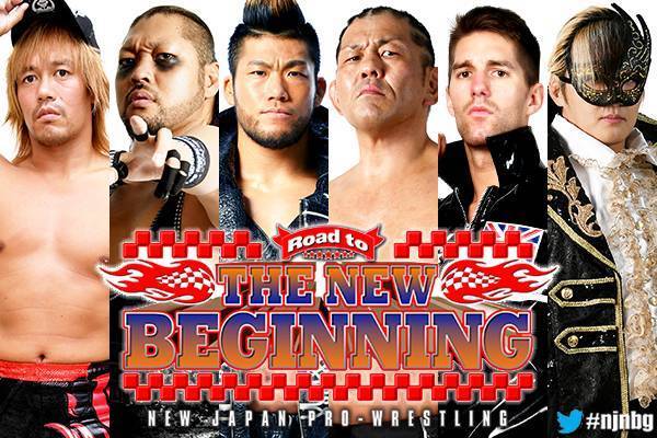 全カード決定！】1月30日（水）仙台でNEVER6人タッグ戦！ 2月9日（土