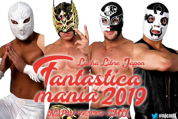 CMLL チャンピオンベルト　サイン入　新日本プロレス　ファンタスティカマニア CMLL チャンピオンベルト サイン入 新日本プロレス ファンタス