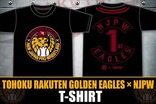 1月30日(水)仙台大会の会場限定&闘魂SHOP通販限定!!】「東北楽天