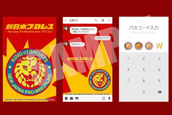 大注目 新日本プロレス 初 の Lineクリエイターズ着せかえ が登場 ライオンマーク Classic が発売スタート 新日本プロレス リング