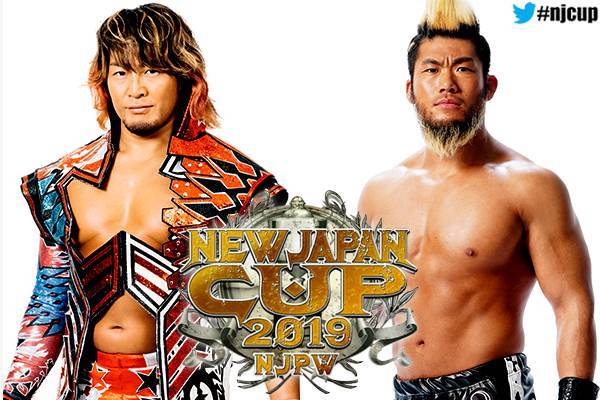 NEW JAPAN CUP 2019 | 新日本プロレスリング株式会社