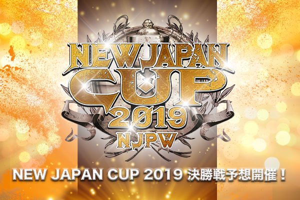 えのぴー]ALL JAPAN Championship 2019 えのぴー]ALL JAPAN